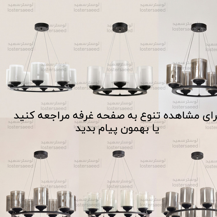 لوستر اویز اشپزخانه و پذیرایی آریا پنج شعله حباب سفید