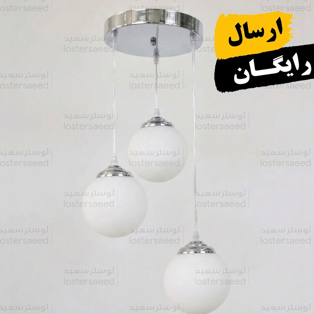 لوستر مدرن اویز نامنظم اشپزخانه اتاق خواب کروم حباب سفید