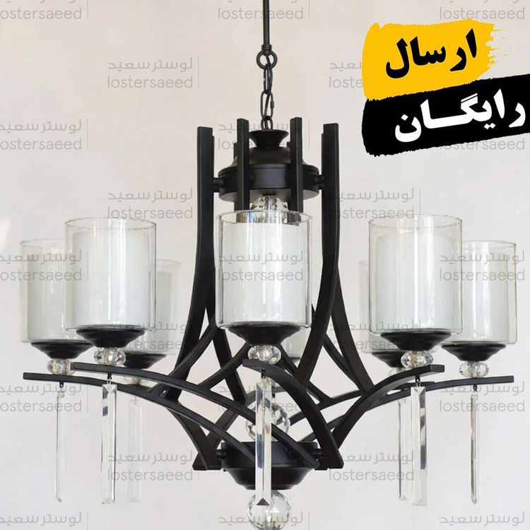 لوستر اویز پذیرایی رها بدنه مشکی کوره ای