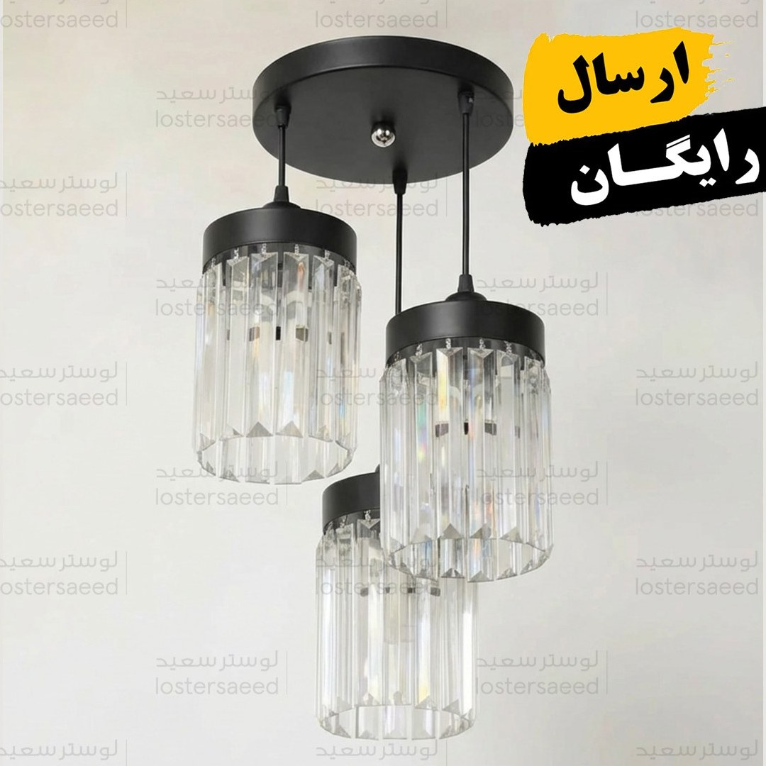 لوستر کریستالی اویز اشپزخانه اتاق خواب رنگ مشکی کوره ای