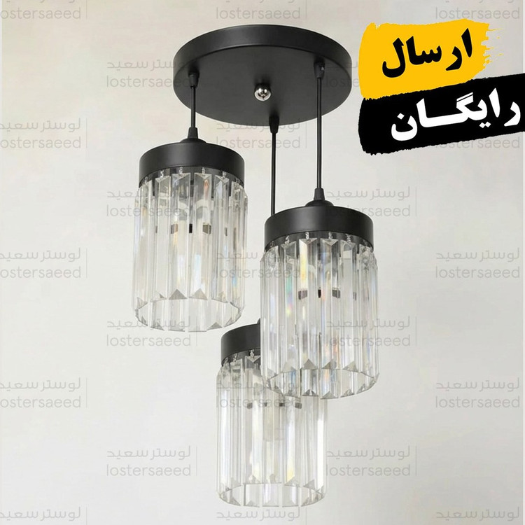 لوستر کریستالی اویز اشپزخانه اتاق خواب رنگ مشکی کوره ای