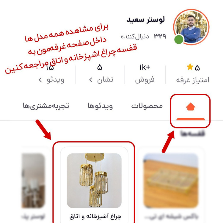 لوستر کریستالی اویز اشپزخانه اتاق خواب رنگ مشکی کوره ای