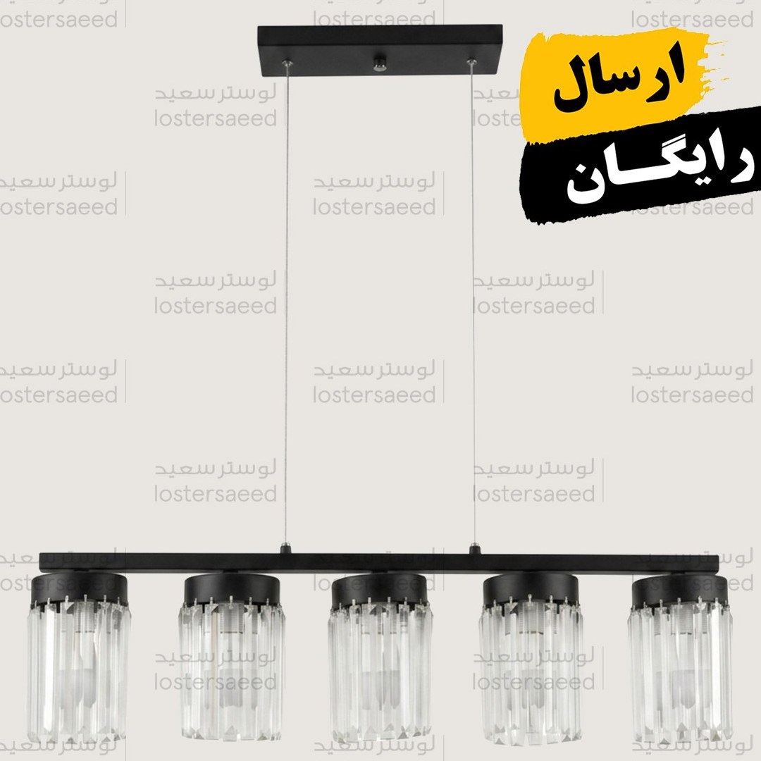 لوستر کریستالی خطی لاینر پنج شعله مشکی کریستال شفاف