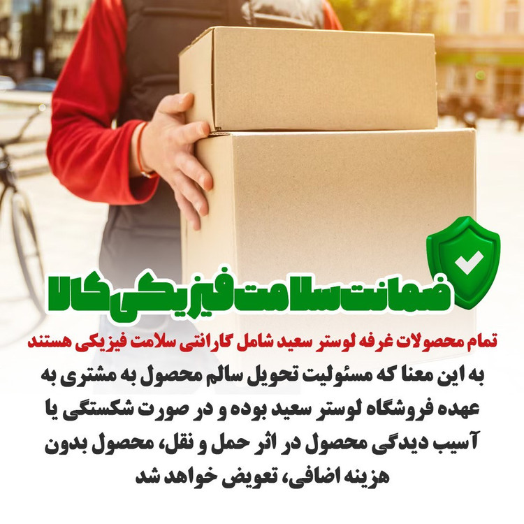 لوستر آشپزخانه اتاق خواب دو شعله آبکاری کروم رنگ ثابت