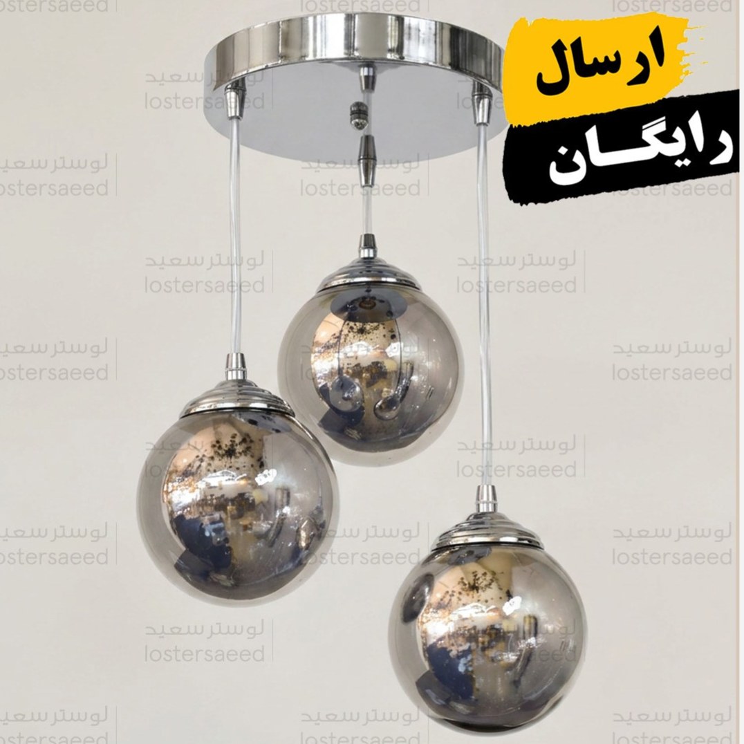لوستر مدرن اویز نامنظم اشپزخانه اتاق خواب کروم حباب دودی