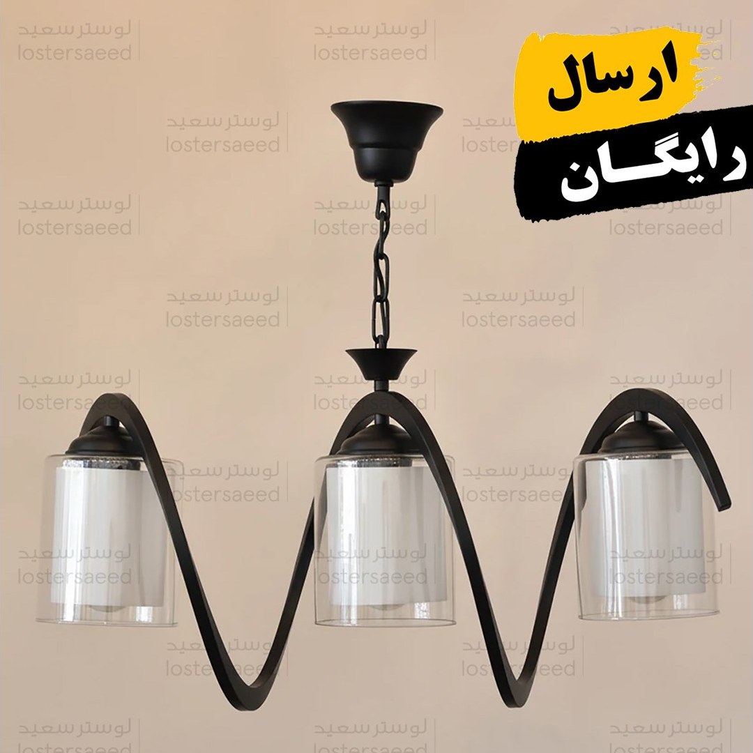 لوستر آشپزخانه اتاق خواب اویز سه شعله مشکی